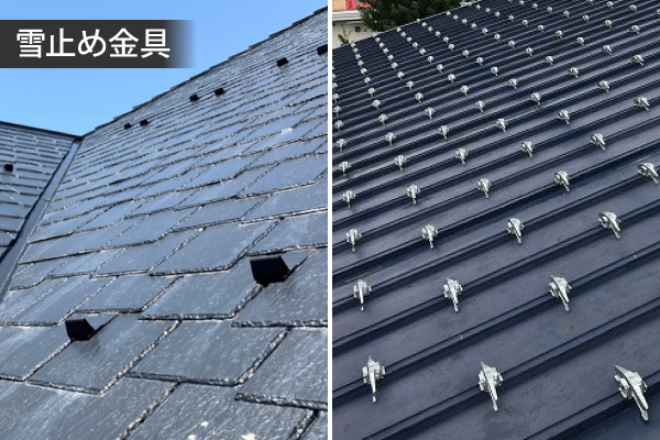 岡崎市　雪止め金具　積雪　