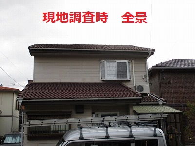 田原市にてモニエル瓦葺き屋根の棟しっくい剥がれを発見したお客様、しっくいの詰め直しをご提案しました
