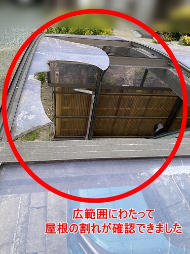 カーポート　屋根　アクリル　割れ　豊川市