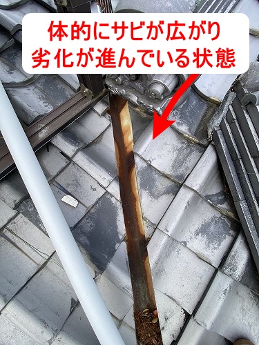 谷樋　谷板金　豊川市　雨漏り　シミ　