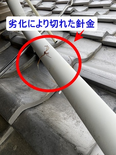 雨樋　豊川市　瓦屋根　針金　軒樋